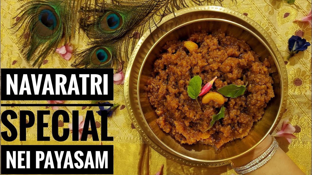 Nei Payasam | Navratri special payasam | Temple style payasam | Kerala recipe in Tamil