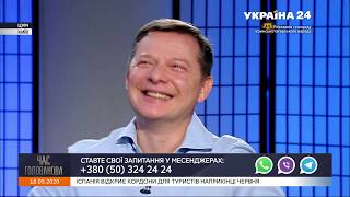 «Фантастичний пацан!». Ляшко заплакав на ефірі, розповідаючи про сина