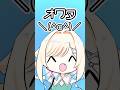 オワタ\(^o^)/ 描いてみた #新人vtuber #vtuber #イラスト