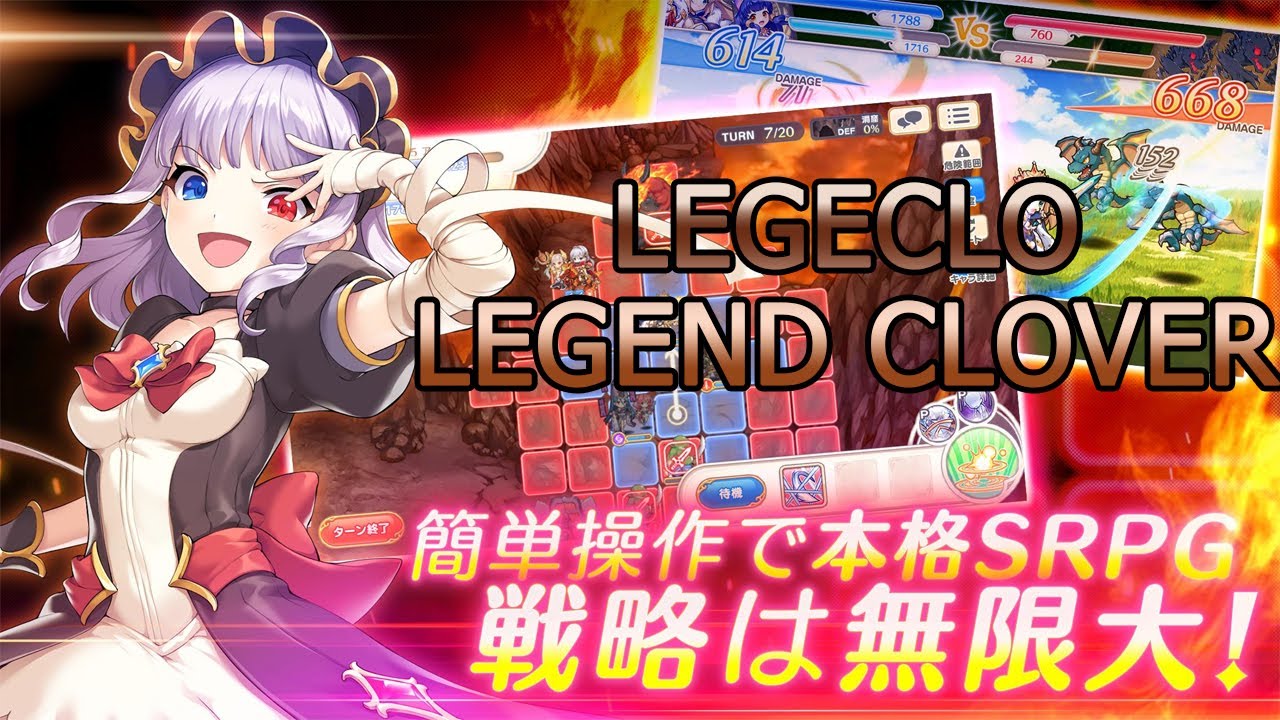 legeclo-legend-clover-gameplay-android-ios-youtube