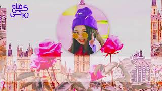 Na Haeun So Special نطق