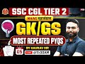 SSC CGL Tier 2 GS Previous Year Question Paper | SSC CGL Mains GK GS Practice Set | Gaurav Sir