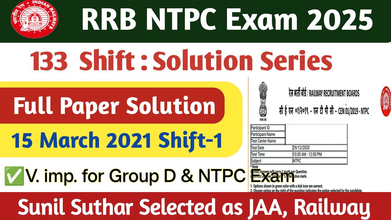 RRB NTPC CBT-1 15 March 2021 Shift 1 | RRB NTPC Previous Year Question Paper | SS CLASSES