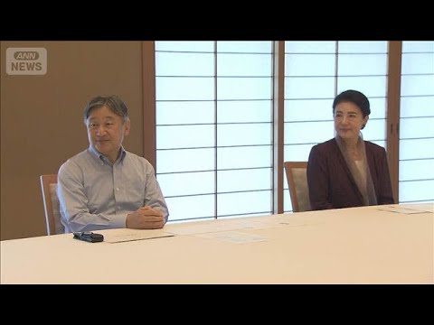The Emperor and Empress Meet with Returning JICA Overseas Cooperation Volunteers (July 10, 2026)