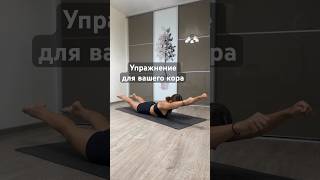 Сильный кор = устойчивость в балансе, контроль в переходах и безопасность в сложных формах.