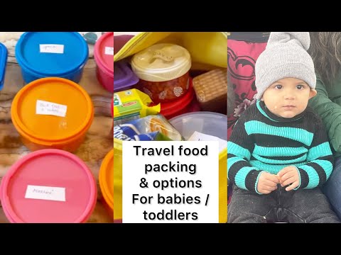 वीडियो: यात्रा के दौरान बच्चों के साथ भोजन करने के लिए गाइड