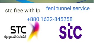 stc free updates with Ip how to check IP chek video #stc how to connected #mobily #stc #zain #new screenshot 5