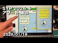 【雑談】2026年 POTA SYP 冬 アワード取りましたか? PDF アワード 賞状 2026/1/18 アマチュア無線 VLOG 778