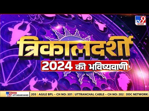 वीडियो: ग्रीन क्रॉस इंटरनेशनल - ग्रह का भविष्य मानव जाति के हाथों में है