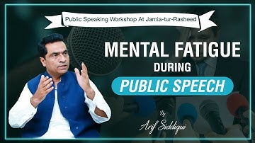 Mental fatigue During Public Speaking || Dr. Arif Siddiqui || Jamia Tur Rasheed ||  Com skills