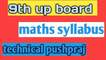UP board 9th Maths Syllabus।। UP बोर्ड 9th मैथ syllabus।। UP board ।। 9 mathematics syllabus।। बौद्ध