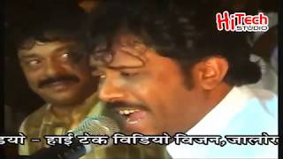Shyam Vandana | Rahte Ho Kish Gali Me | Dilip Gavaiya | Jagrat Balaji Jalore 2006