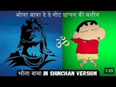 Bhola baba ft Shinchan  Shinchan tranding audio for dance  shinchan  song  treanding