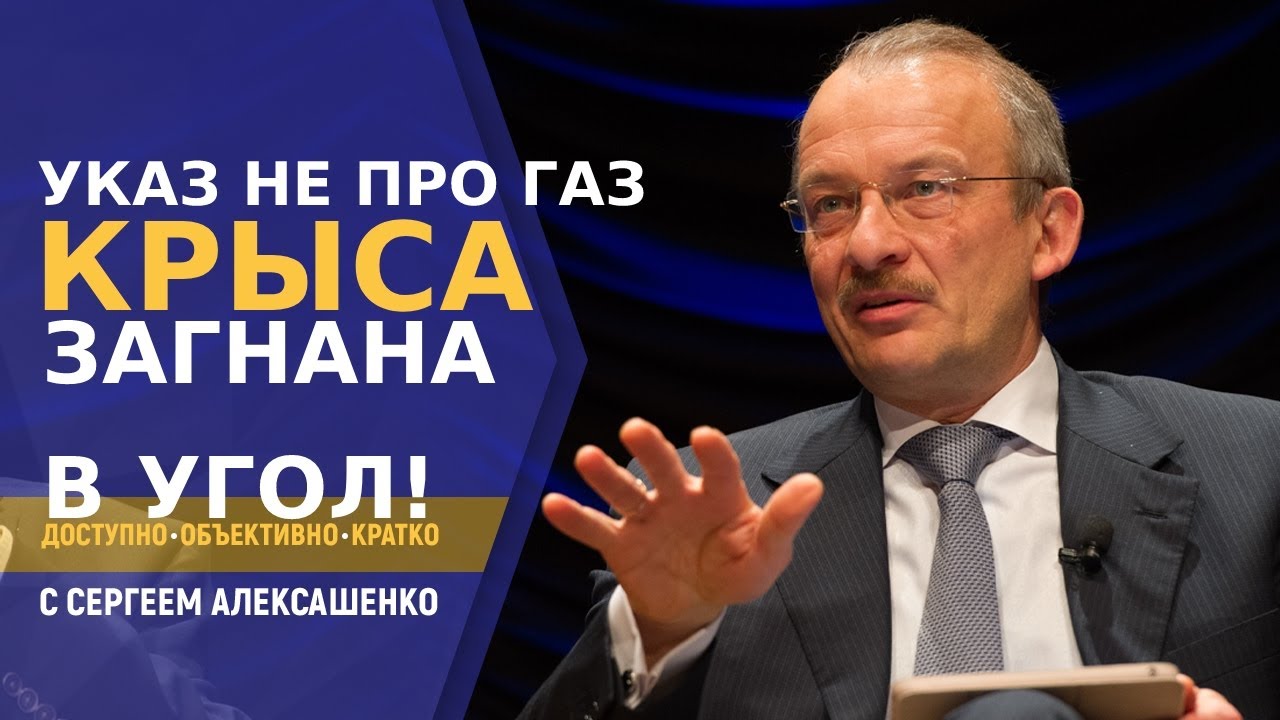 Анекдот про газель