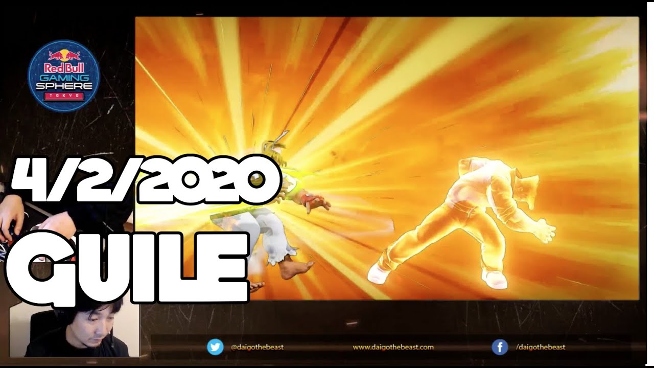 【BeasTV Highlight】 4/2/2020 Street Fighter V ガイル配信 Guile Stream