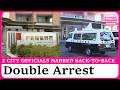 2 Maebashi City Hall officials arrested over alleged stalking, upskirt voyeurism