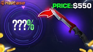 SO EZ PROFIT STRATEGY ON HELLCASE! HELLCASE PROMO CODE 2024 NEW!
