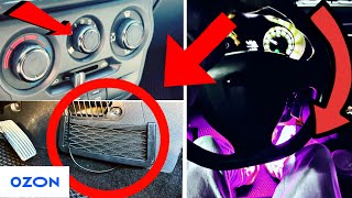 видео: Стильный Салон за 1000 рублей С Ozon Для Lada Granta картинка: Стильный Салон за 1000 рублей С Ozon Для Lada Granta