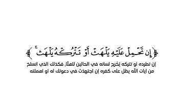 كروما شاشة بيضاء قرآن كريم 🌿تلاوة من سورة الأعراف 🌿القارئ ياسر الدوسري 🌿