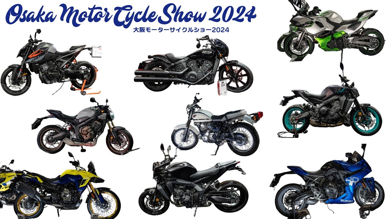 世界モーターサイクル図鑑　HONDA YAMAHA SUZUKI 2024 new motor cycle Osaka Motor Cycle Show 2024 - 大阪モーター