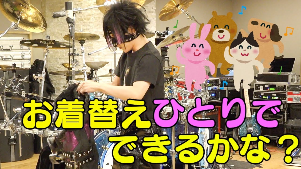 早支度王決定戦【早着替え編】