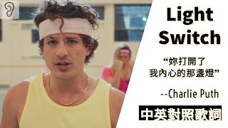 popcharlie Puth Cp  Light Switch  s 