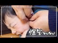 【耳かき】え?マジで!こんなに沢山綿棒で耳垢!取れるなんて!スパイラル綿棒【耳垢ポロポロ】