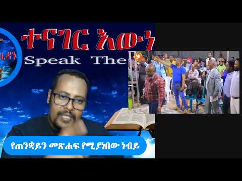 ቪዲዮ: የቀለም መጽሐፍ ለምንድነው?