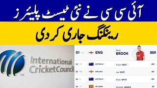 ICC Releases New Test Player Rankings | Dawn News screenshot 4