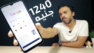 itel P36 | أرخص موبايل بشاشة 6.5 بوصة - أيتل