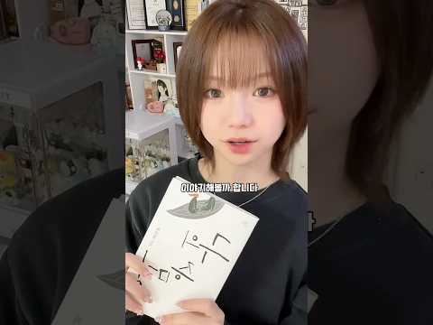 최진영 - 구의 증명