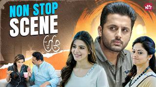 Madhuve Maatukathe Haalu Maado Plan!🤣 | A Aa | Samantha | Nithiin | Anupama P | Sun NXT Kannada