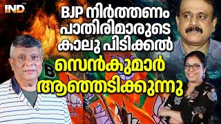 Bjp     Tp   160426