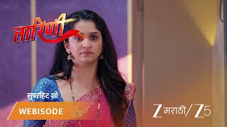 TARINI | EP - 240 | Webisode 1 | Apr 25 2026 | Zee MARATHI