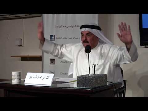 قصيدة الكوليرا والرمد للشاعر محمد الصيادي