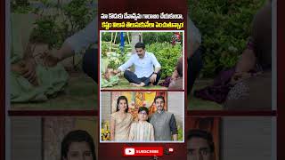 కష్టం విలువ తెలుసుకునేలా పెంచుతున్నాం!😍#naralokesh #naradevansh #thallikivandanam #family