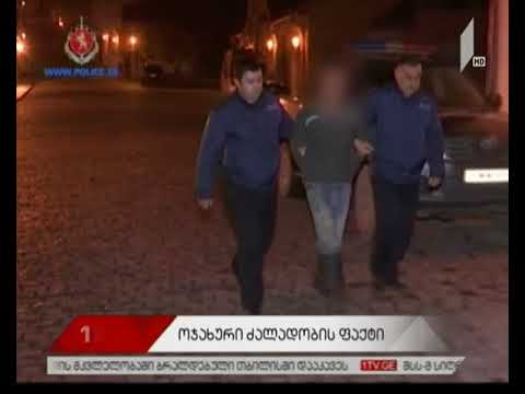 ოჯახში ძალადობის ბრალდებით სიღნაღში ერთი პირი დააკავეს