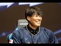 【決勝】日本vsアメリカ 最終決戦。いくぞ世界一！！！2023 WORLD BASEBALL CLASSIC