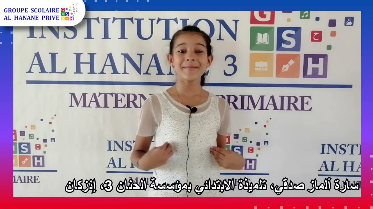 Journée Mondiale de l'Enseignant (5 Octobre 2022)