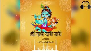 Shri Radhe Radhe Radhe (Remix) (DJ Sargam) - Janmashtami Special  -( Remixes)