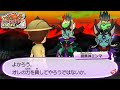 【再開】妖怪ウォッチ3 妖怪大辞典100％への道 #37【妖怪ウォッチ3 スシ/テンプラ/スキヤキ】