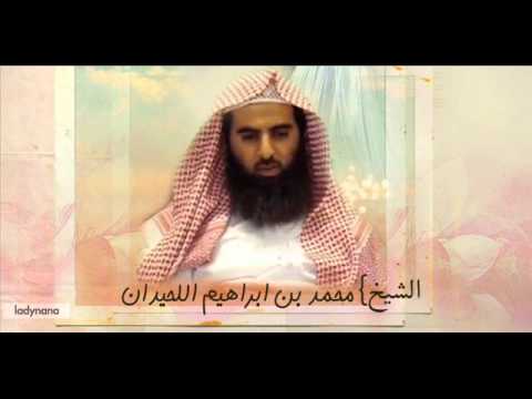 تلاوة رائعة جدا من سورة الانعام للشيخ محمد اللحيدان تلاوة رائعة جدا من سورة الانعام للشيخ محمد اللحيدان