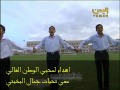 أرض اليمن يابلادي ياغاليه ياحبيبه mp3