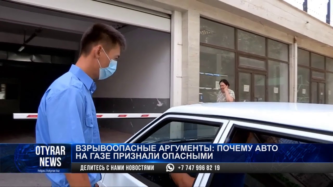Машины с газовым двигателем