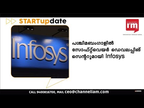 Infosys To Build  Software Development Centre In Bengal
