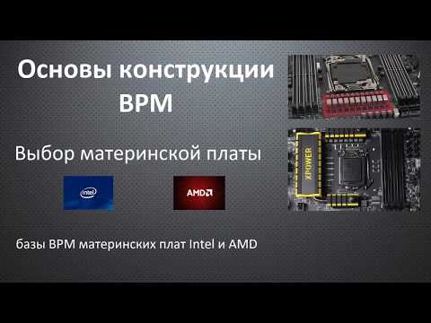 Основы конструкции ВРМ,  выбор материнской платы z370, что такое ВРМ vrm, фазы питания, цепи питания