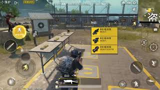 Pubg Mobile Chinese Version - 