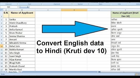 How to convert English data to Kruti Dev 10 Hindi | Convert English to krutidev 10 in Excel Sheet