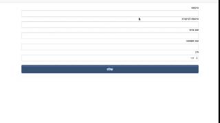 How to Register and Login into Talknet.co.il