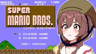 久しぶりだな、初代マリオ・・・絶対にお前を倒すッッ!!!!!
